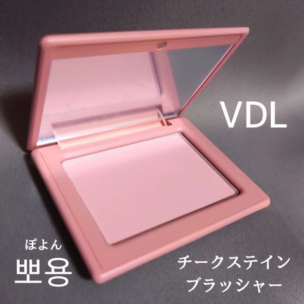 チークステイン ブラッシャー/VDL/パウダーチークを使ったクチコミ(1枚目)
