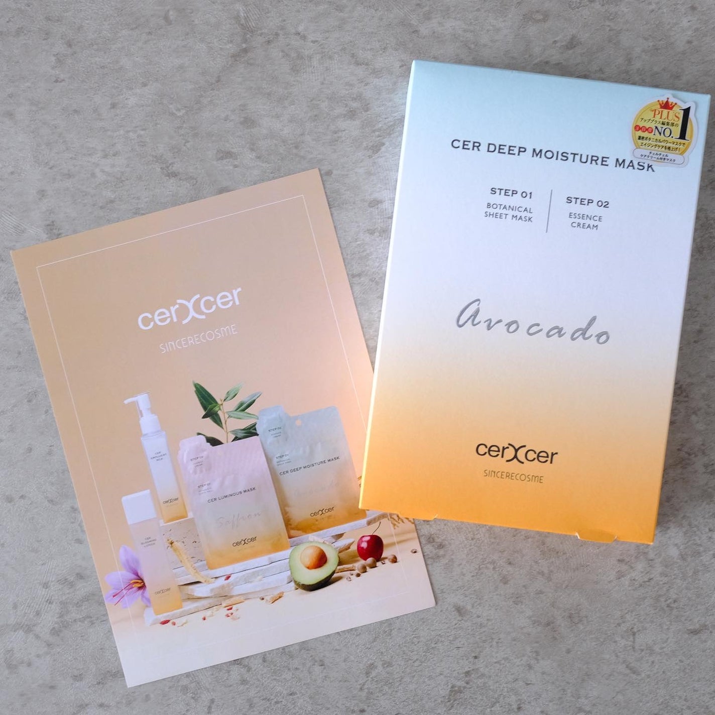 ディープモイスチャー マスク (ケアクリーム付き)/cerXcer/シートマスク・パックを使ったクチコミ(8枚目)