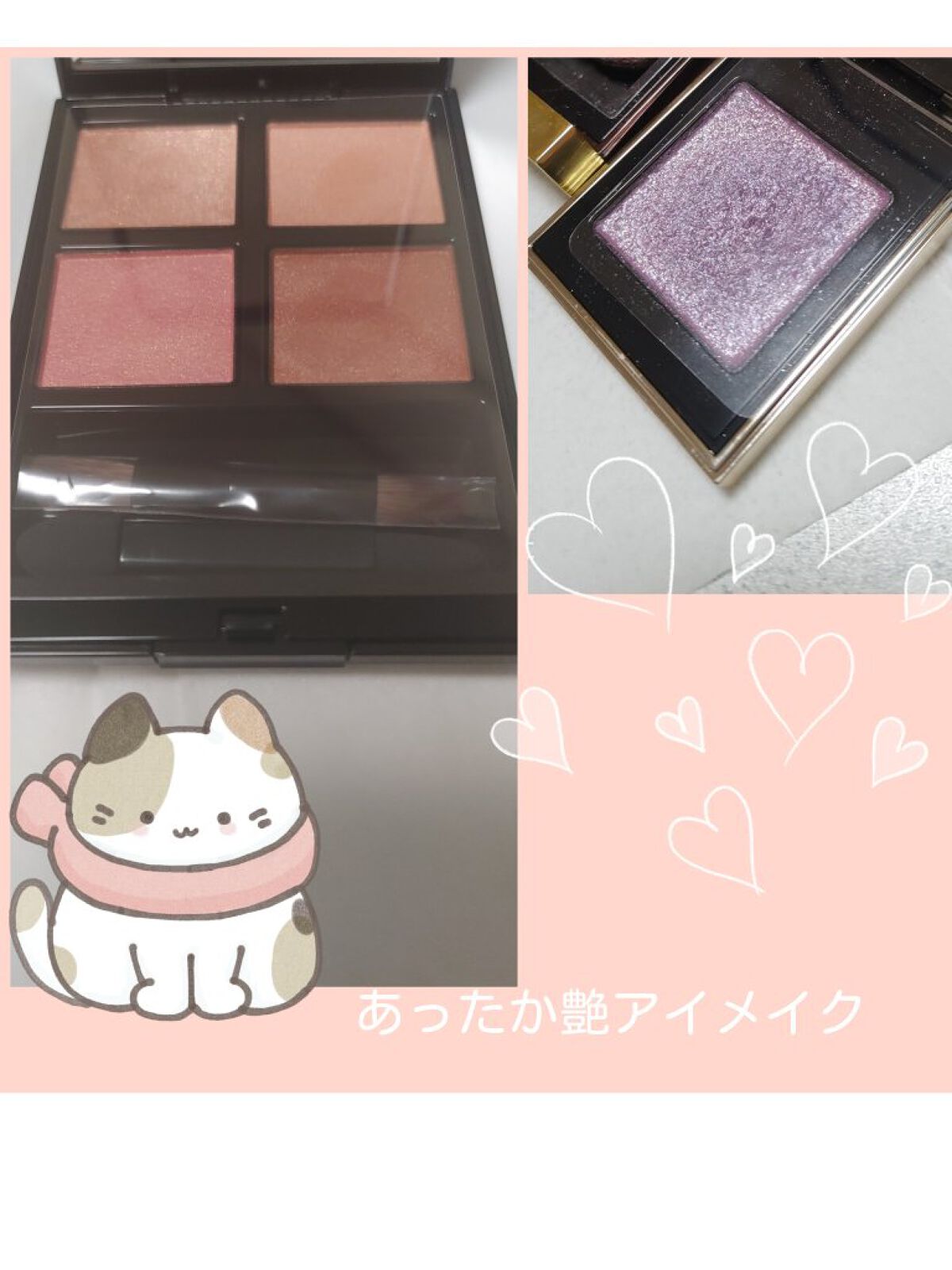 トーン タッチ アイズ/SUQQU/単色アイシャドウを使ったクチコミ（1枚目）