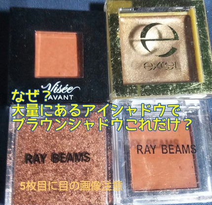 フジコシェイクシャドウ/Fujiko/リキッドアイシャドウを使ったクチコミ(1枚目)