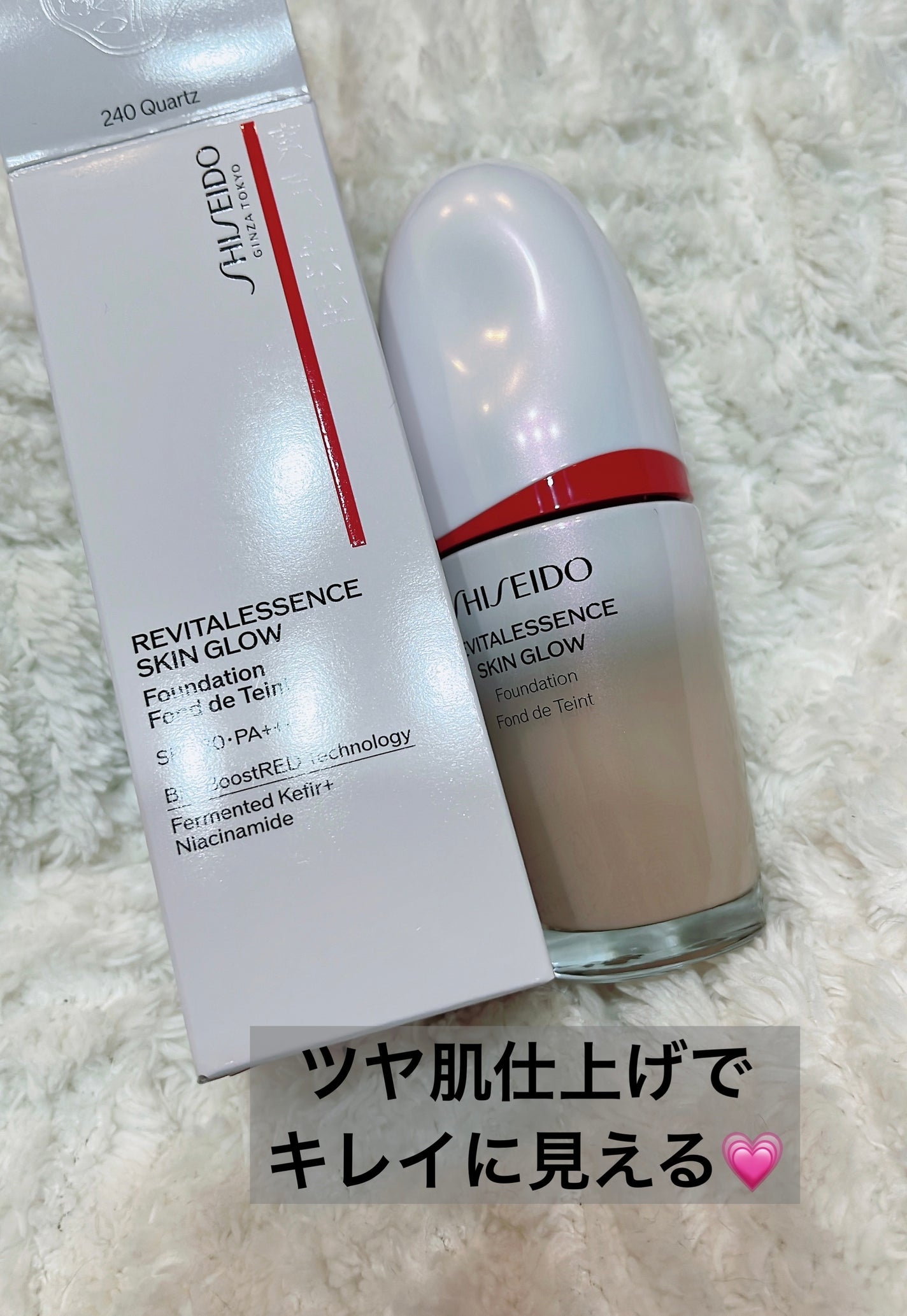 エッセンス スキングロウ ファンデーション/SHISEIDO/リキッドファンデーションを使ったクチコミ(1枚目)
