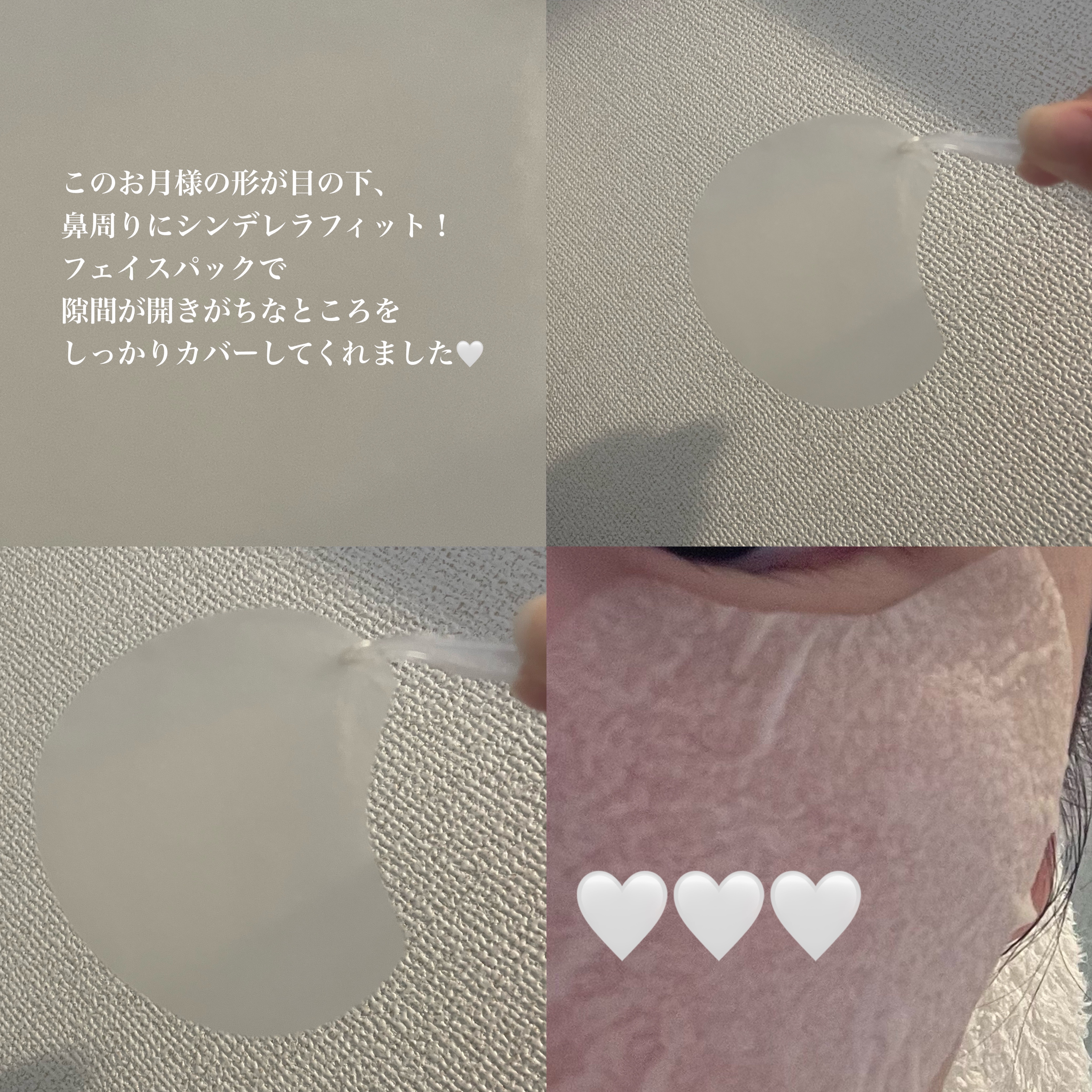 センテラ クイックカーミングパッド/SKIN1004/トナーパッドを使ったクチコミ（3枚目）