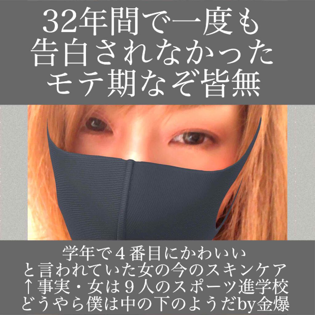 ザ・タイムR アクア/IPSA/化粧水を使ったクチコミ（1枚目）