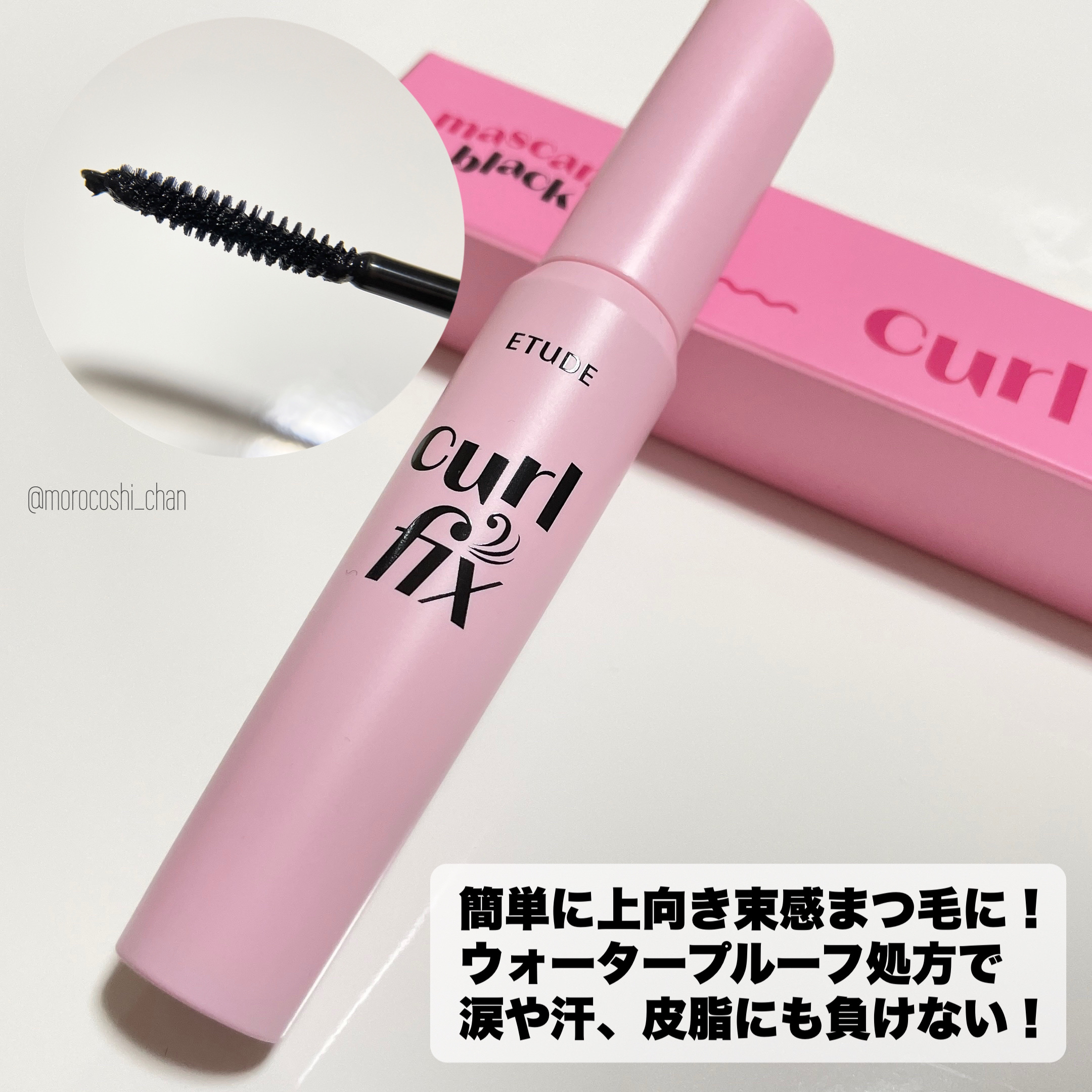 リップ&アイメイクリムーバー/ETUDE/ポイントメイクリムーバーを使ったクチコミ（3枚目）