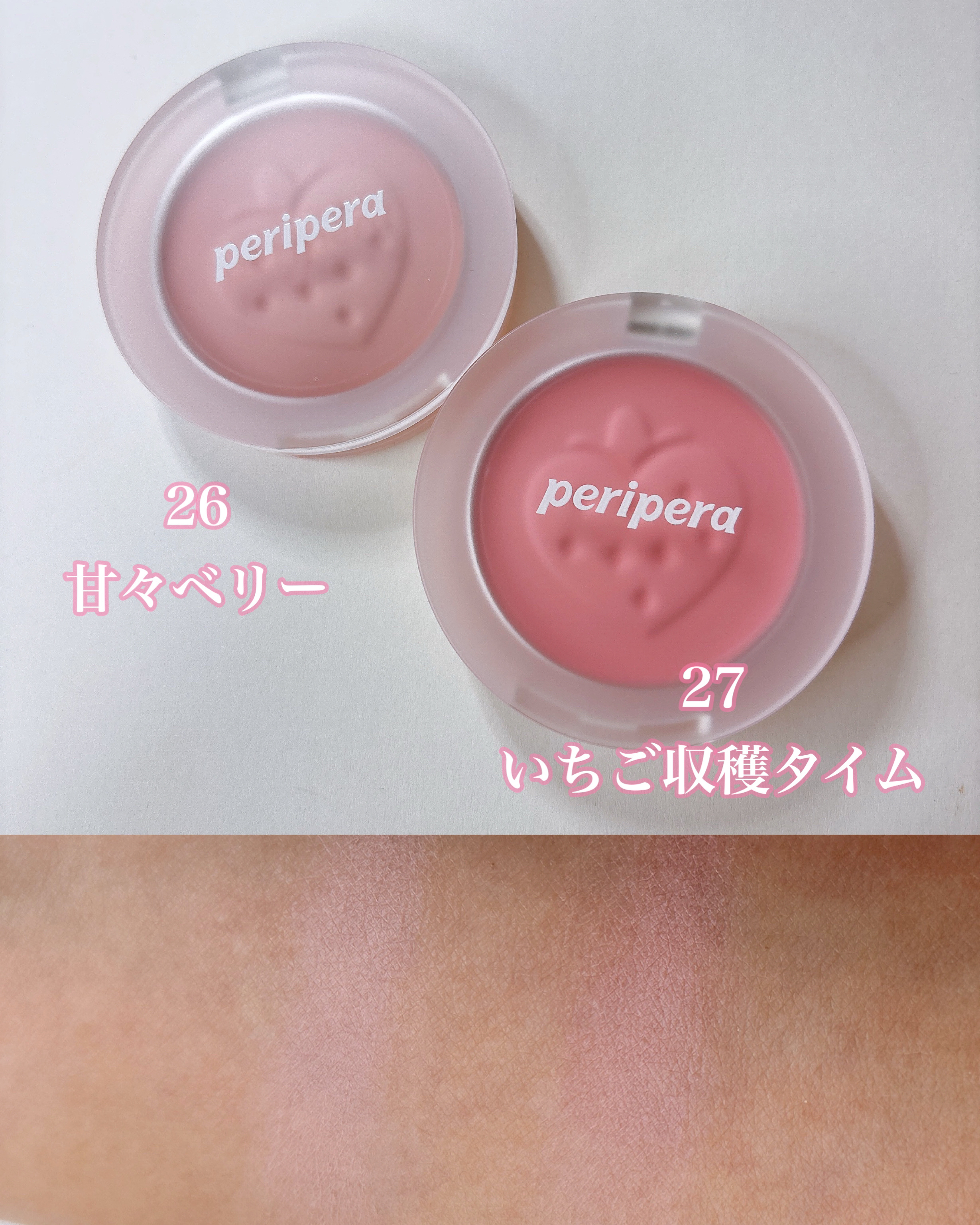 ピュア ブラッシュド サンシャイン チーク/PERIPERA/パウダーチークを使ったクチコミ（2枚目）