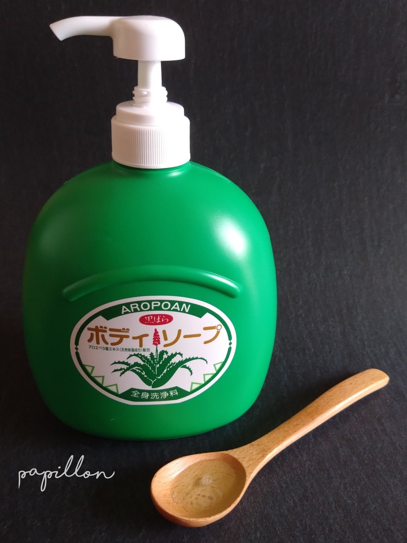 papillon on LIPS 「黒ばら本舗さまよりTwitterプレゼントキャンペーンで当選し..」(3枚目)