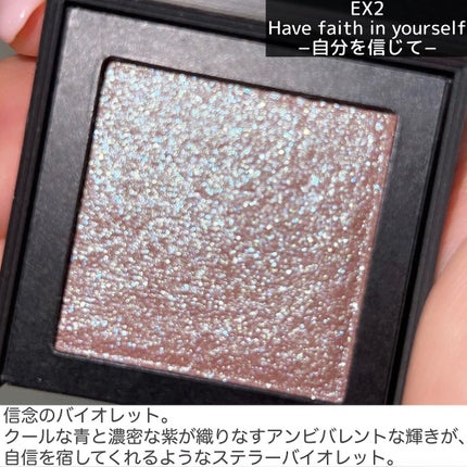 ブライトフューチャーボックス/KANEBO/単色アイシャドウを使ったクチコミ(4枚目)