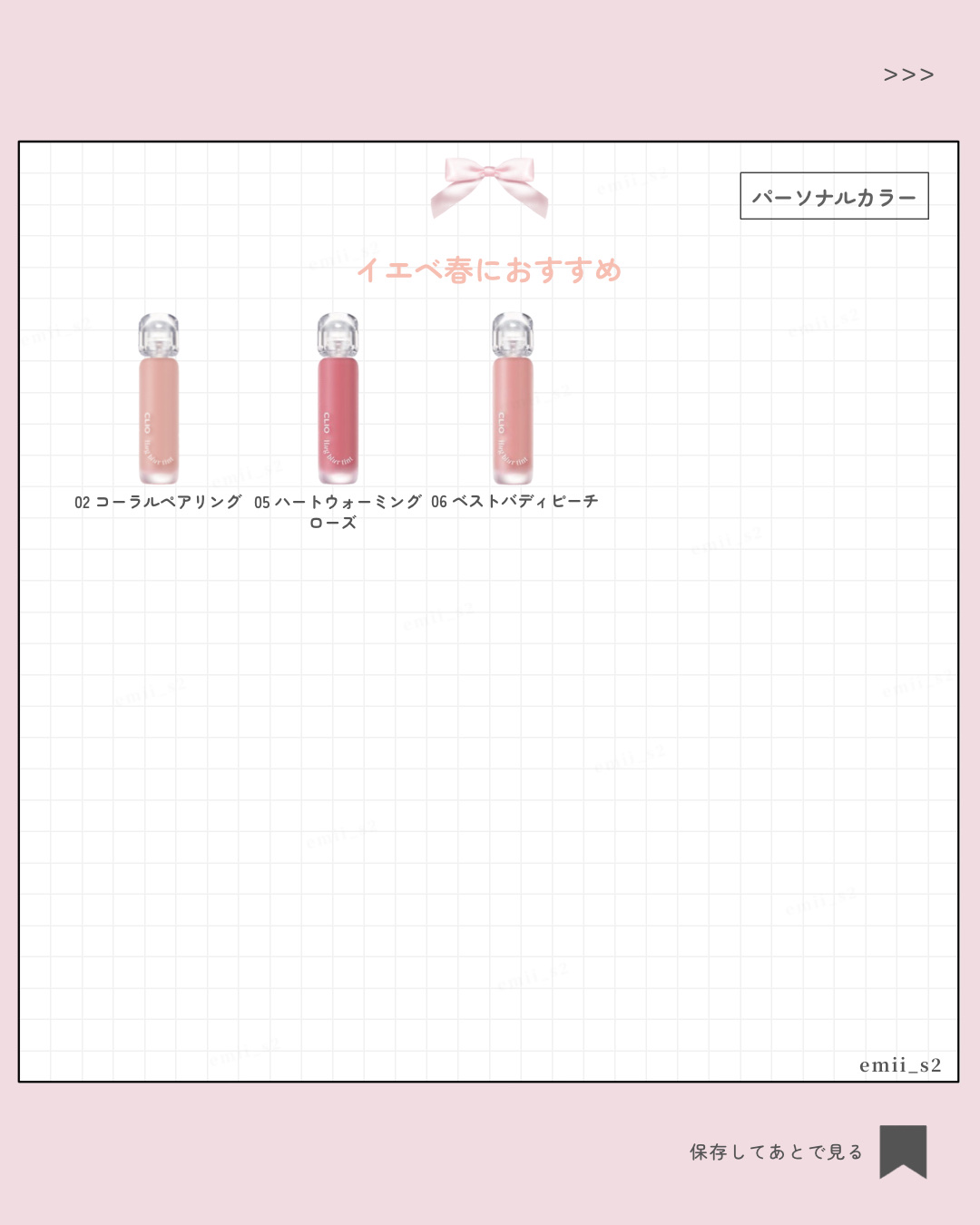 ハグブラーティント/CLIO/リップティントを使ったクチコミ（3枚目）