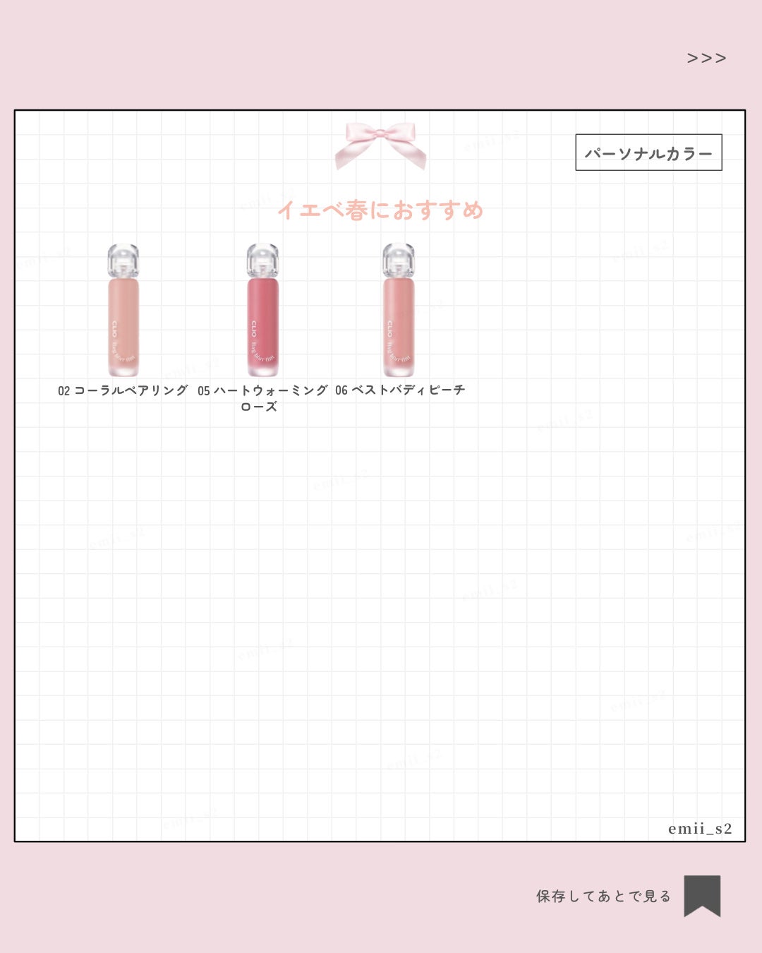 ハグブラーティント/CLIO/リップティントを使ったクチコミ(3枚目)