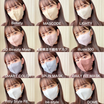 ããŒãªãŒãã³ã¯ ç«äœãã¹ã¯/be-style/ãã¹ã¯ã䜿ã£ãã¯ãã³ãïŒ2æç®ïŒ