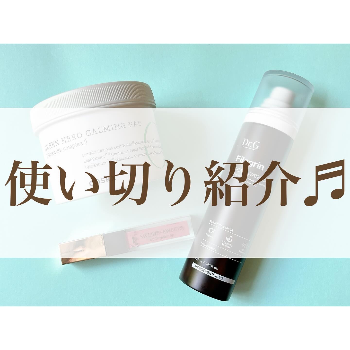 カラージュレリップ/スウィーツ スウィーツ/リップグロスを使ったクチコミ（1枚目）