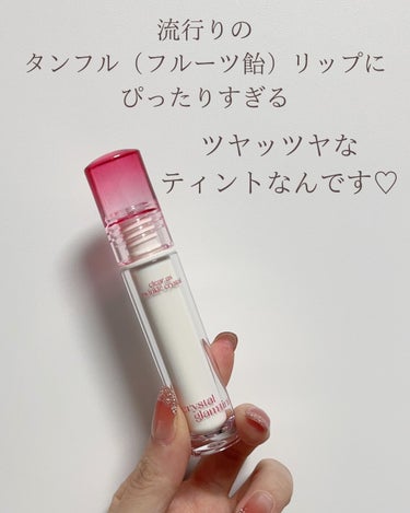 クリスタル グラム ティント 03 BLUSHED PEACH/CLIO/口紅を使ったクチコミ（2枚目）