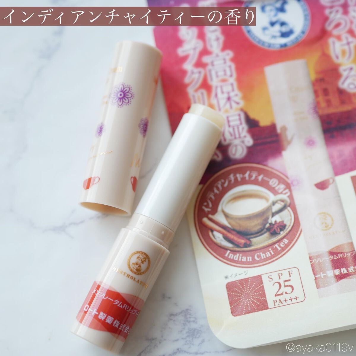 メルティクリームリップ/メンソレータム/リップクリームを使ったクチコミ（3枚目）