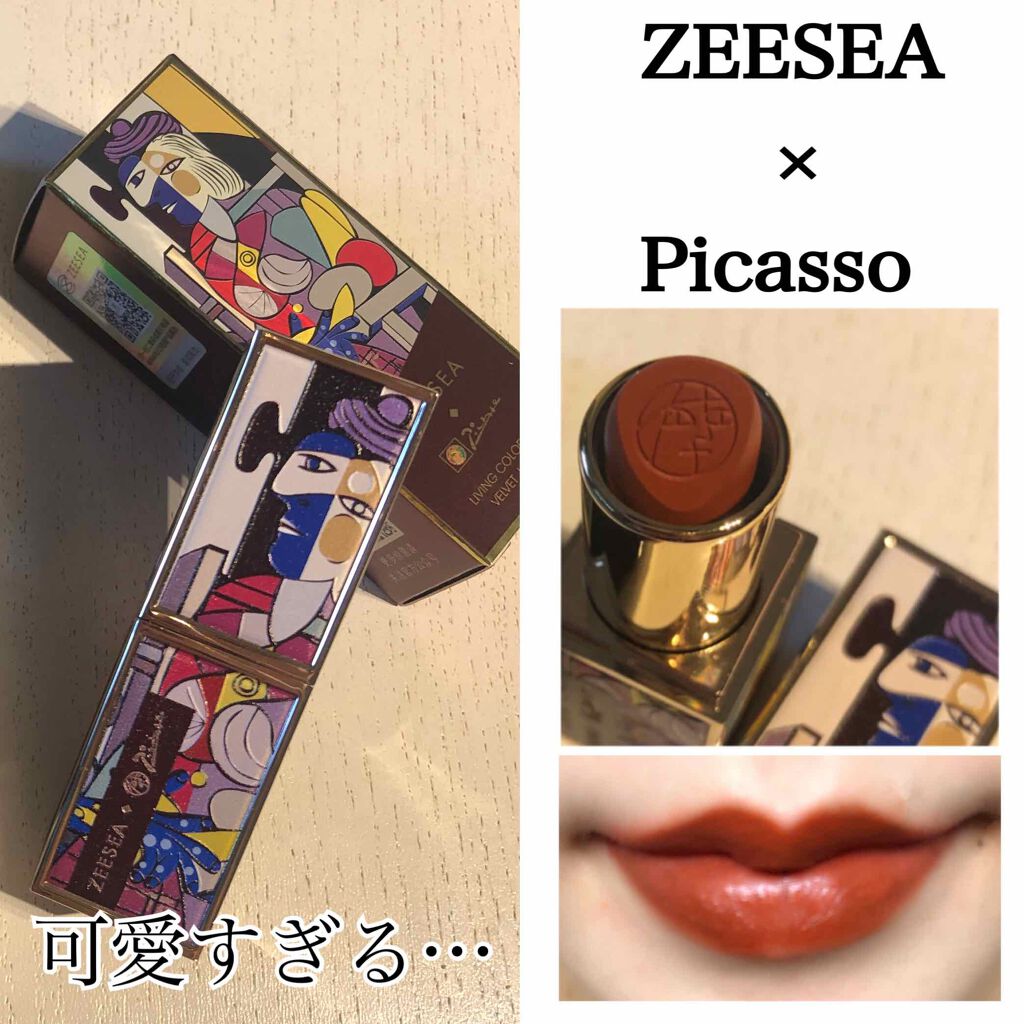 ピカソベルベットマットリップスティック/ZEESEA/口紅を使ったクチコミ(1枚目)