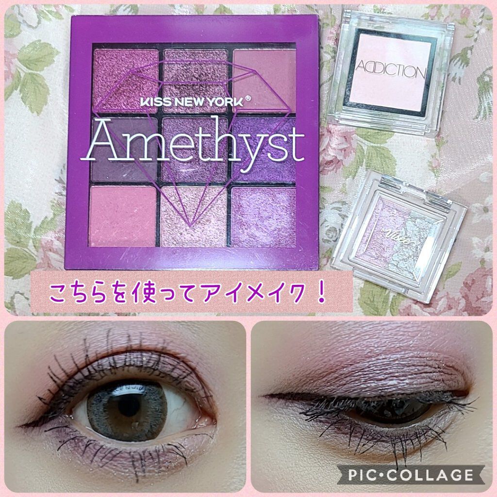 アディクション ザ アイシャドウ 34 Pink Sky (P) /ADDICTION/単色アイシャドウを使ったクチコミ（1枚目）