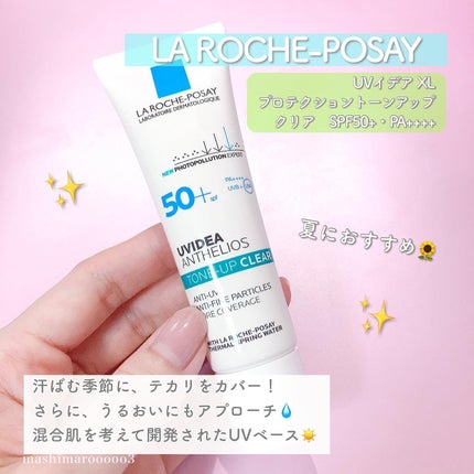 UVイデア XL プロテクショントーンアップ クリア/ラ ロッシュ ポゼ/化粧下地を使ったクチコミ(2枚目)