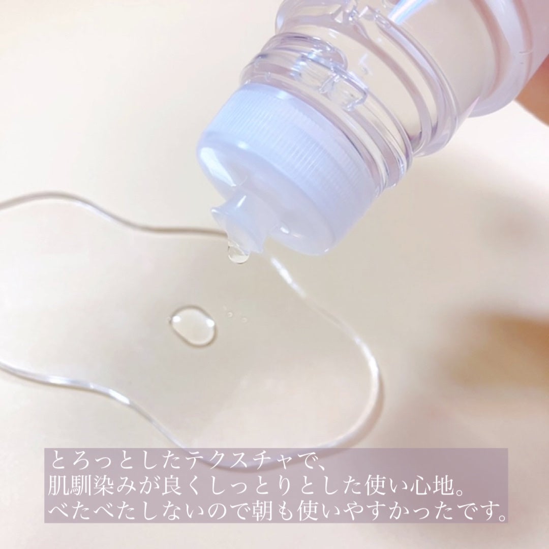 オルビスユー エッセンスローション /オルビス/化粧水を使ったクチコミ(4枚目)