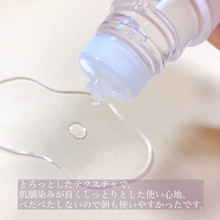 オルビスユー エッセンスローション /オルビス/化粧水を使ったクチコミ(4枚目)