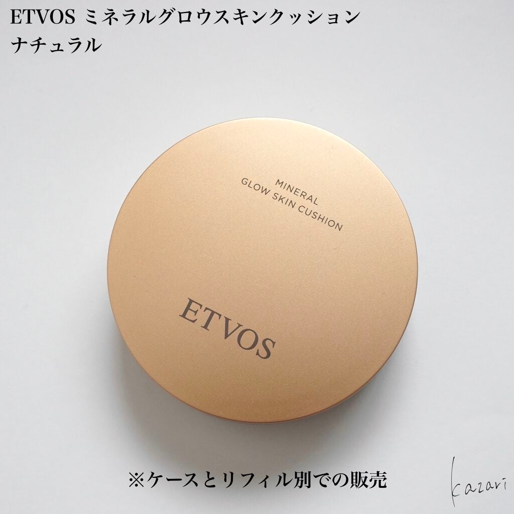 ミネラルグロウスキンクッション/エトヴォス/クッションファンデーションを使ったクチコミ(2枚目)