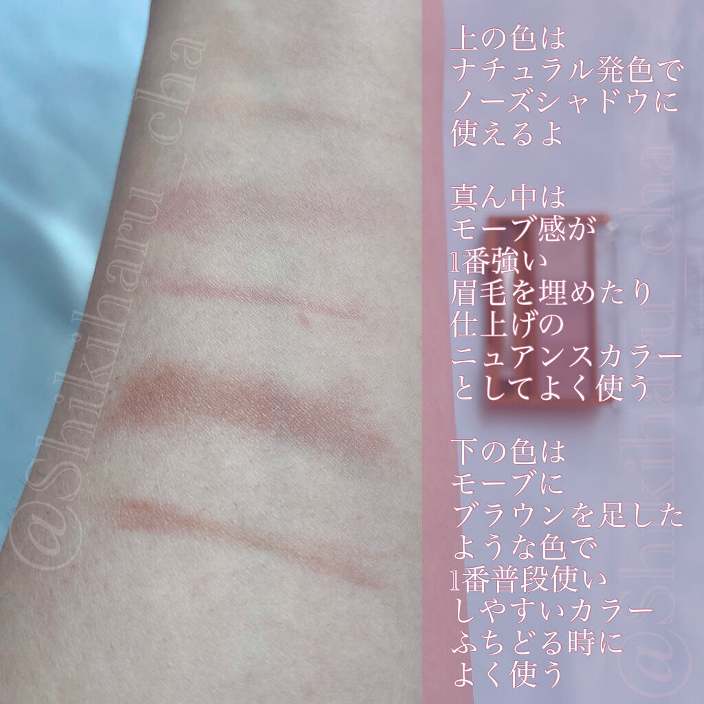 ノーズ＆アイブロウパウダー/CEZANNE/パウダーアイブロウを使ったクチコミ（2枚目）