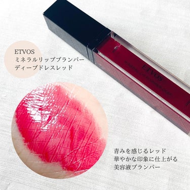 ナチュラグラッセ モイストバーム ルージュのクチコミ「\ ブルベ冬の愛用リップ5選💄 /
🐑@nishoku_a34

ブルーベース冬(2nd夏)の.....」（3枚目）