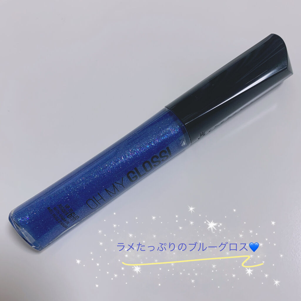 オーマイグロス/リンメル ロンドン/リップグロスを使ったクチコミ（1枚目）