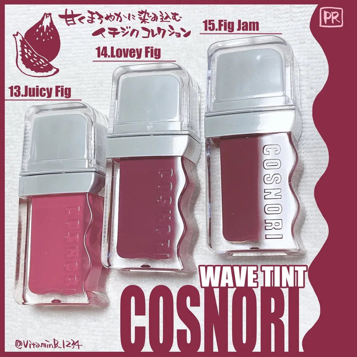 フローウェーブティント/COSNORI/リップティントを使ったクチコミ(1枚目)