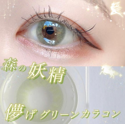 チャンス ワンデー/CHANCE/ワンデー(1DAY)カラコンを使ったクチコミ(1枚目)