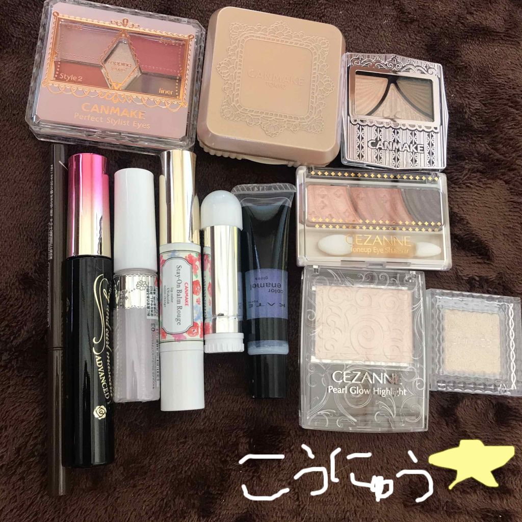 ステイオンバームルージュ/キャンメイク/口紅を使ったクチコミ(1枚目)