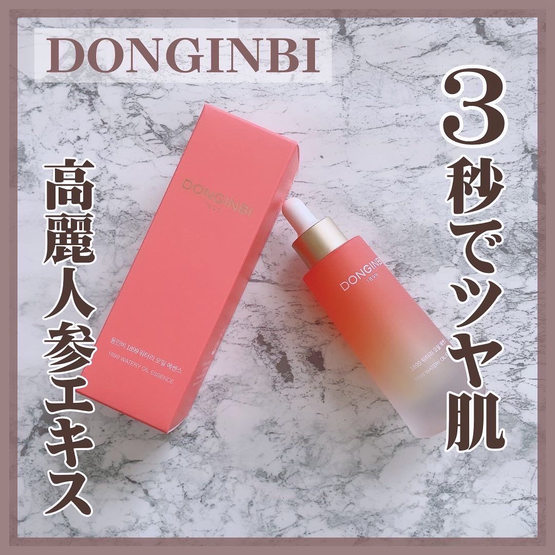 本当にオイルなの？ってくらいサラサラで
オイルが重いとメイク前に使えないけど
これはメイクにひびかないから使いやすいです🍒´-
高麗人参エキスを使っているので
匂いが独特なのかな？と思いきや
フローラル系の香りでリラックスできる‎🤍

