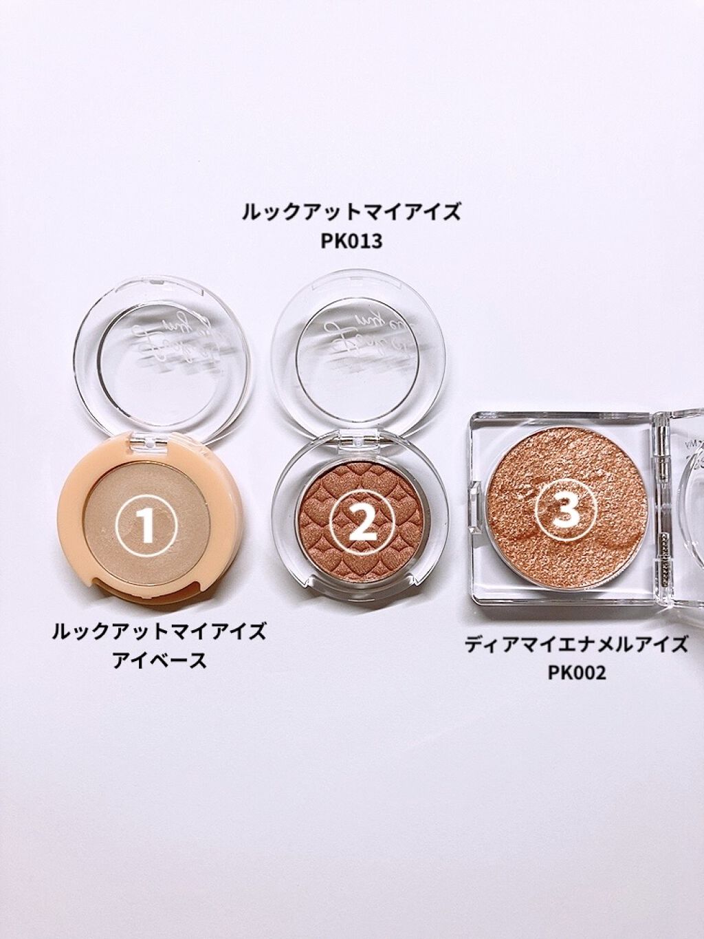 ルックアット マイアイズ アイベース/ETUDE/アイシャドウベースを使ったクチコミ（3枚目）