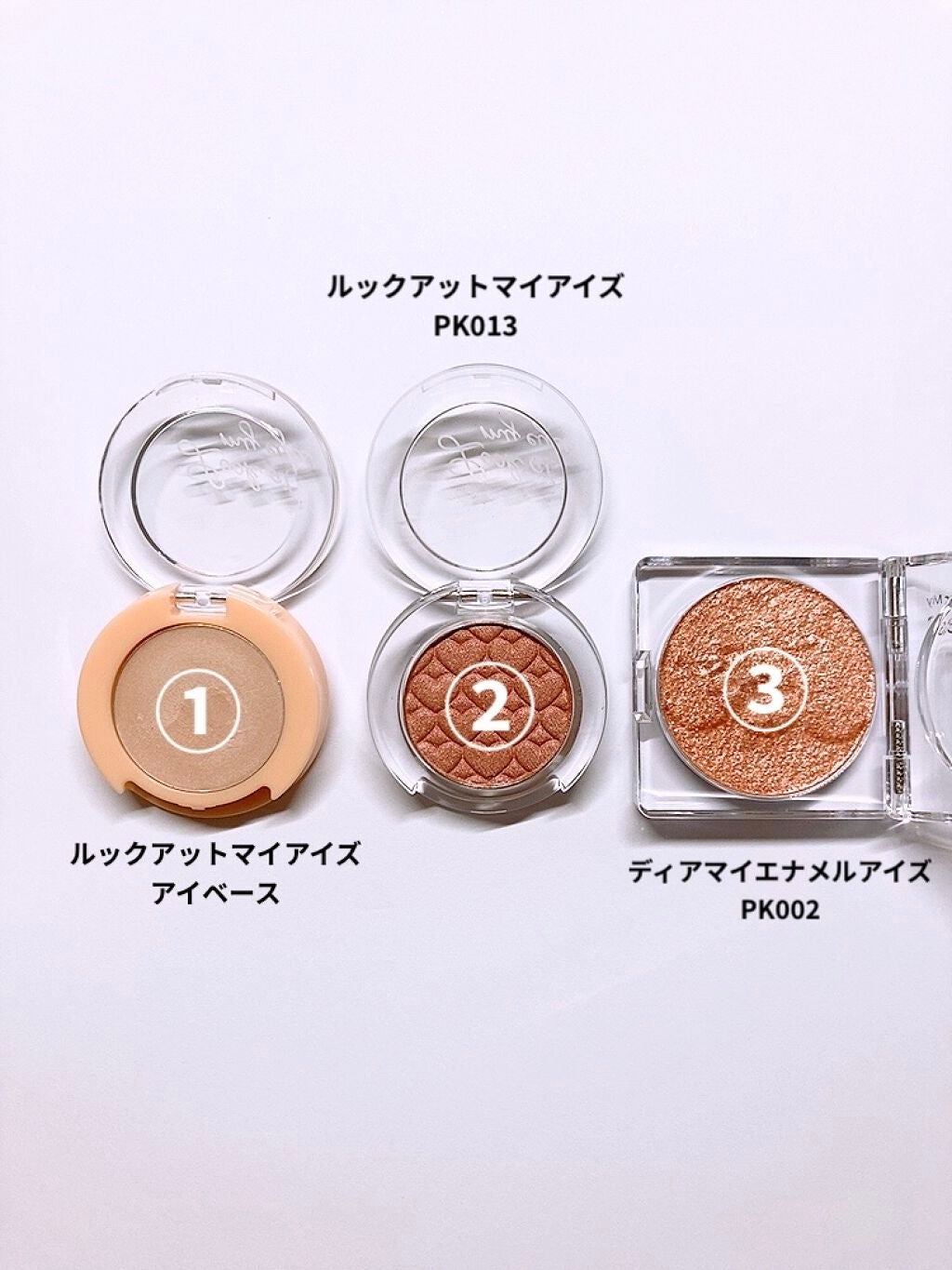 ルックアット マイアイズ/ETUDE/単色アイシャドウを使ったクチコミ(3枚目)