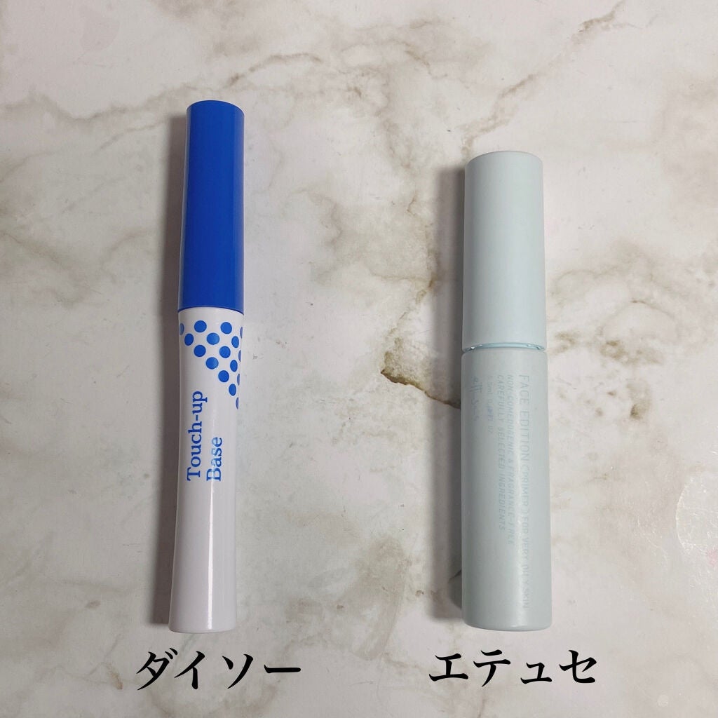 エテュセ ポアレスプライマー/ettusais/化粧下地を使ったクチコミ(3枚目)