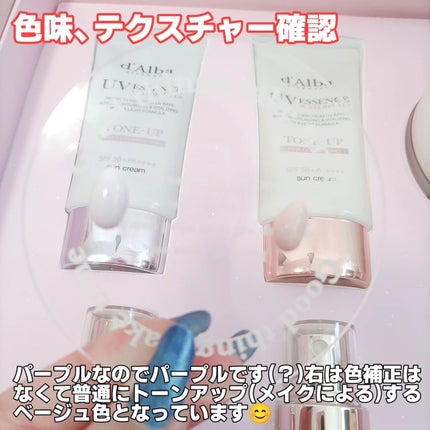 ダルバ ホワイトトリュフファーストスプレーセラム/ダルバ/ミスト状化粧水を使ったクチコミ(8枚目)