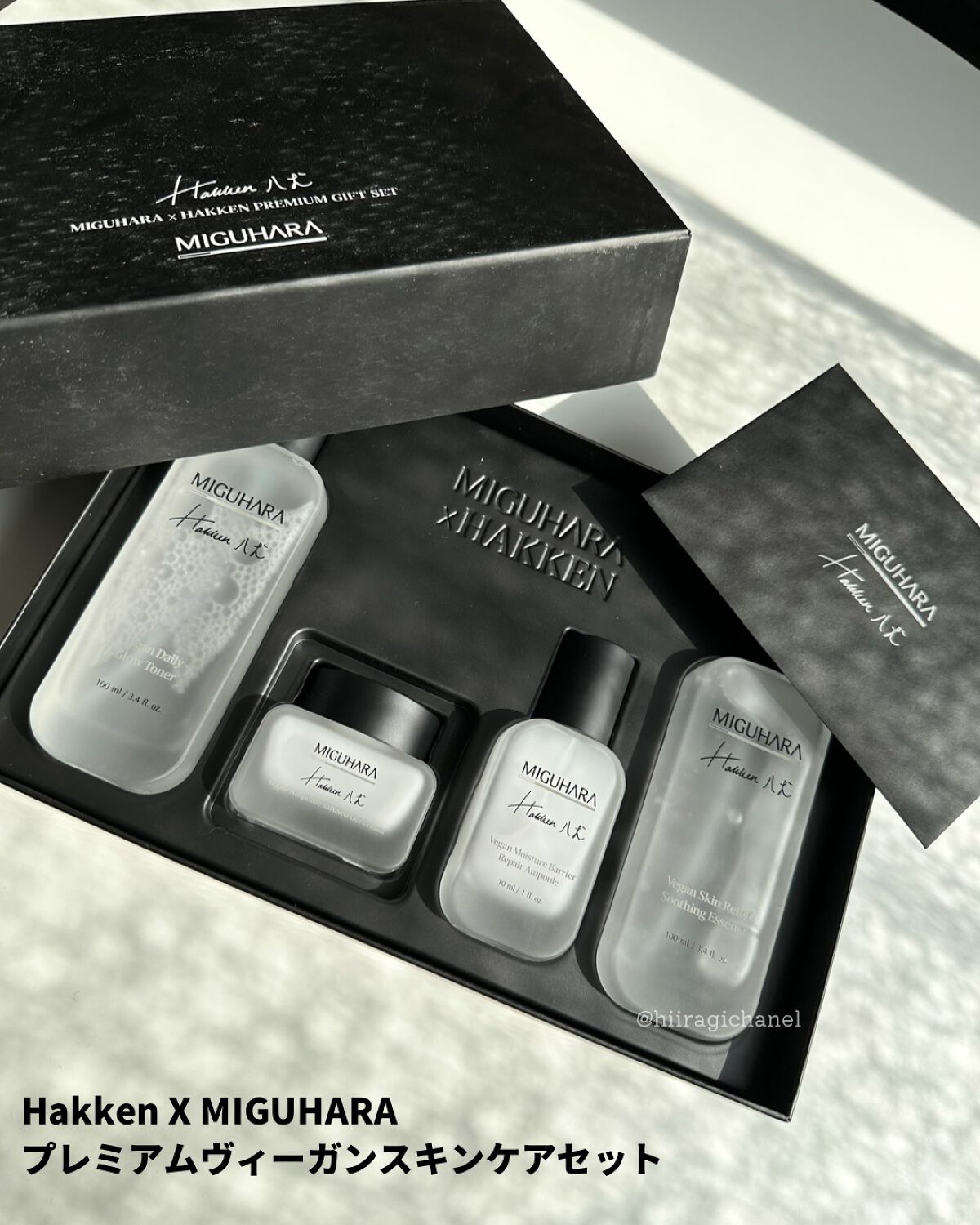 ヴィーガンアンプルインフューズドジェルクリーム/MIGUHARA/フェイスクリームを使ったクチコミ（2枚目）