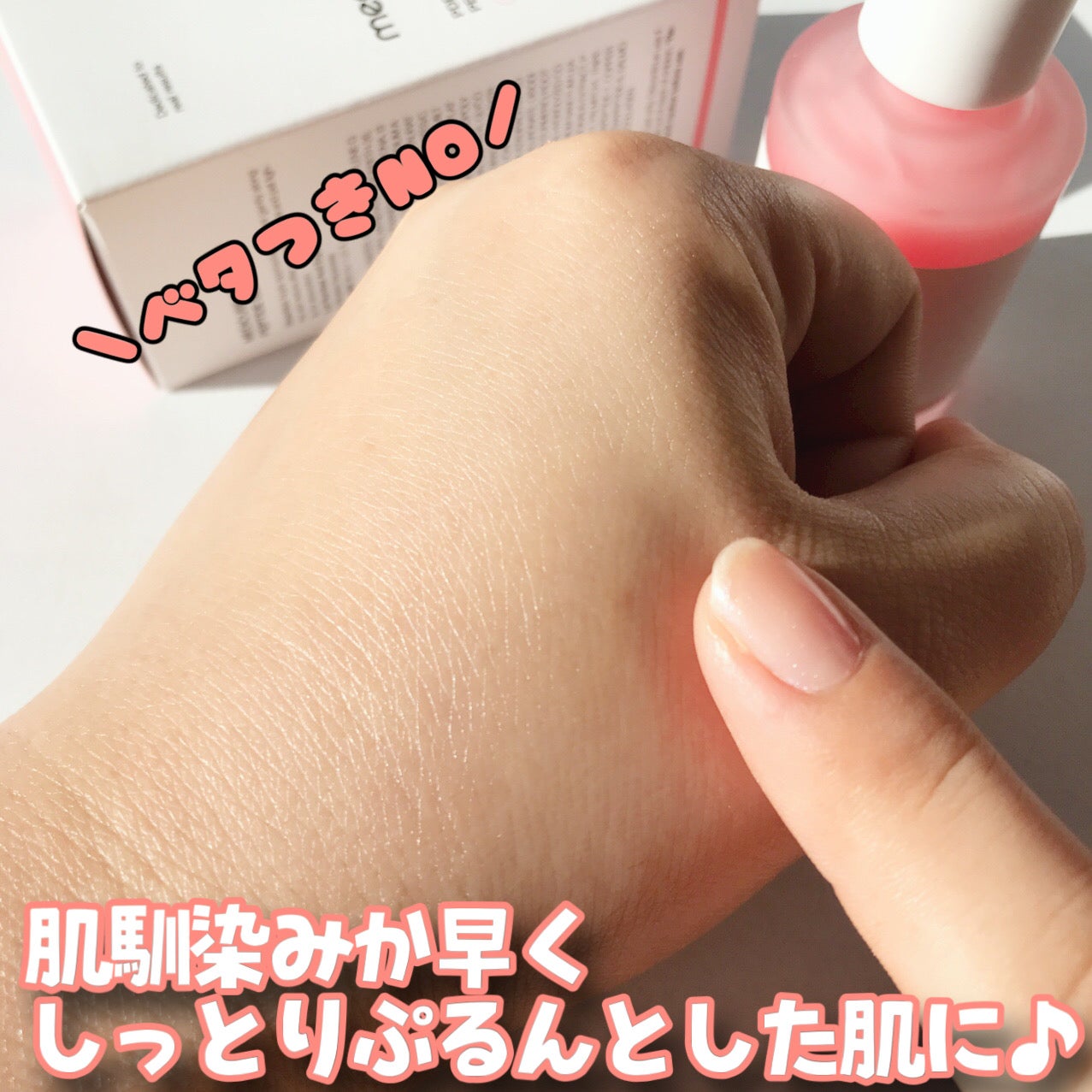 PDRNピンクアンプル PDRN 10,000ppm配合/MEDICUBE/美容液を使ったクチコミ(4枚目)