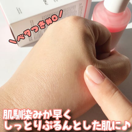 PDRNピンクアンプル PDRN 10,000ppm配合/MEDICUBE/美容液を使ったクチコミ(4枚目)