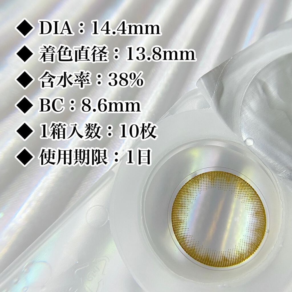 LIL MOON 1day/LILMOON/ワンデー(1DAY)カラコンを使ったクチコミ(2枚目)