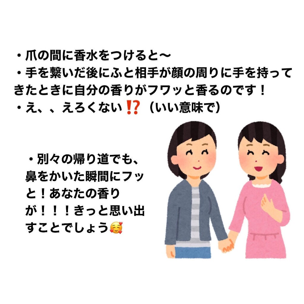 サボン オードパルファン/SHIRO/香水(レディース)を使ったクチコミ(3枚目)