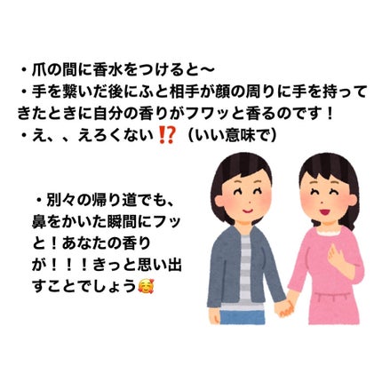 サボン オードパルファン/SHIRO/香水(レディース)を使ったクチコミ(3枚目)