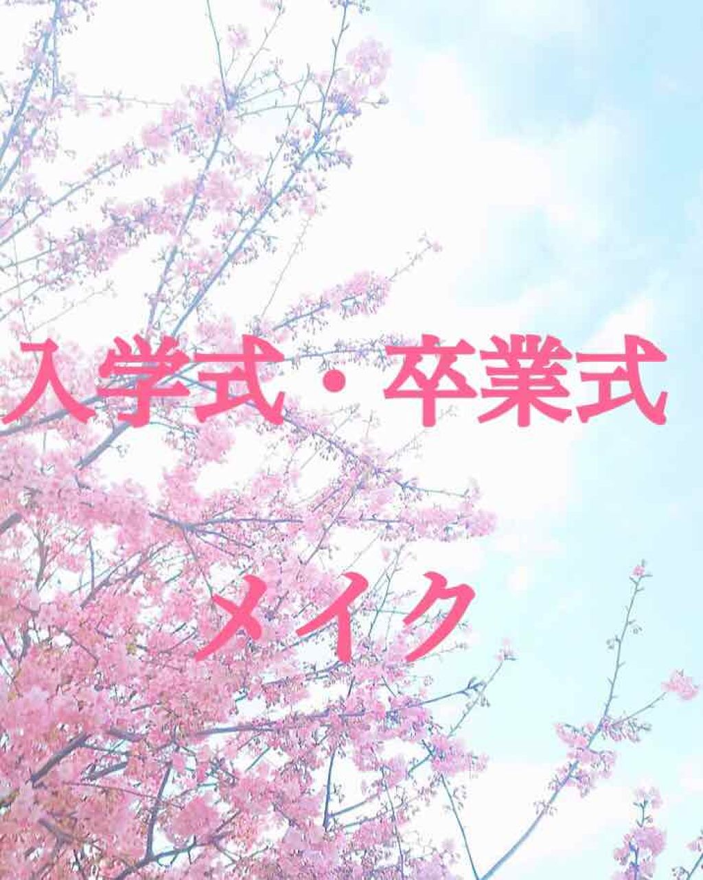 オペラ シアーリップカラー RN/OPERA/リップグロスを使ったクチコミ（1枚目）