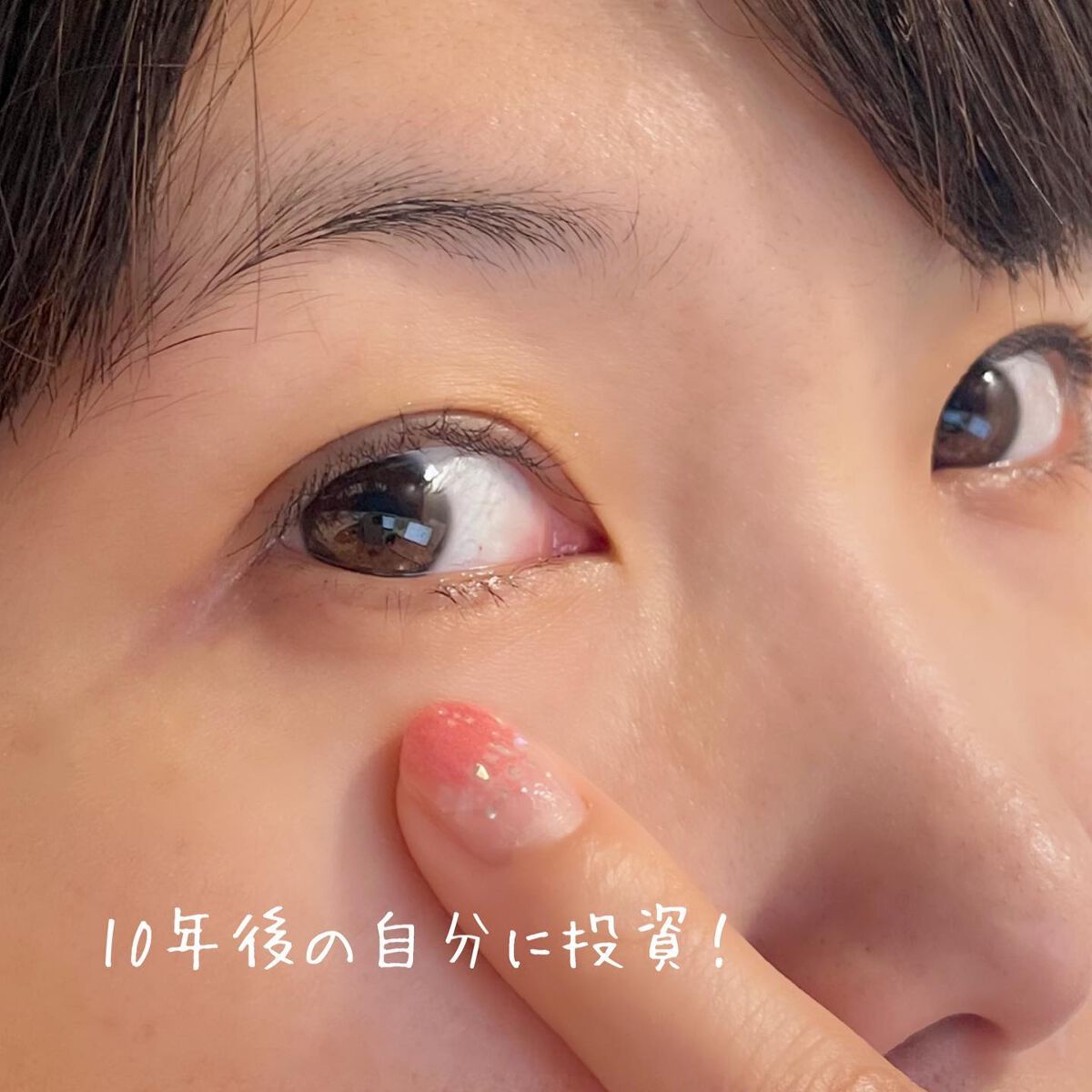 アドバンス ナイト リペア アイ SR コンプレックス/ESTEE LAUDER/アイケア・アイクリームを使ったクチコミ(5枚目)