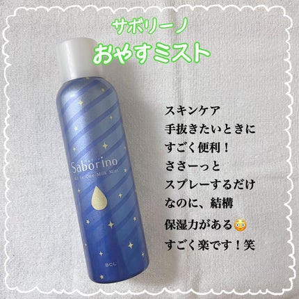 柳屋 あんず油/柳屋あんず油/ヘアオイルを使ったクチコミ(4枚目)