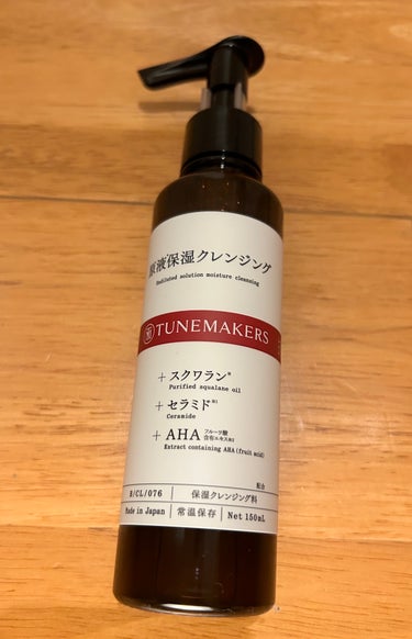 TUNEMAKERS 原液保湿クレンジングのクチコミ「敏感肌でも使えたクレンジング◎

【使った商品】TUNEMAKERS 原液保湿クレンジング
【.....」（1枚目）