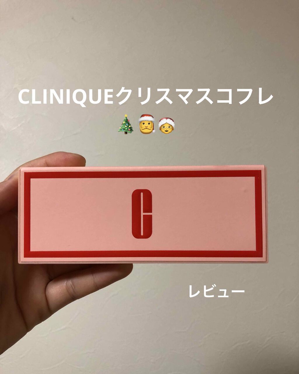 クリニーク チーク ポップ パレット 21 ジンジャー コーラ/CLINIQUE/パウダーチークを使ったクチコミ（1枚目）