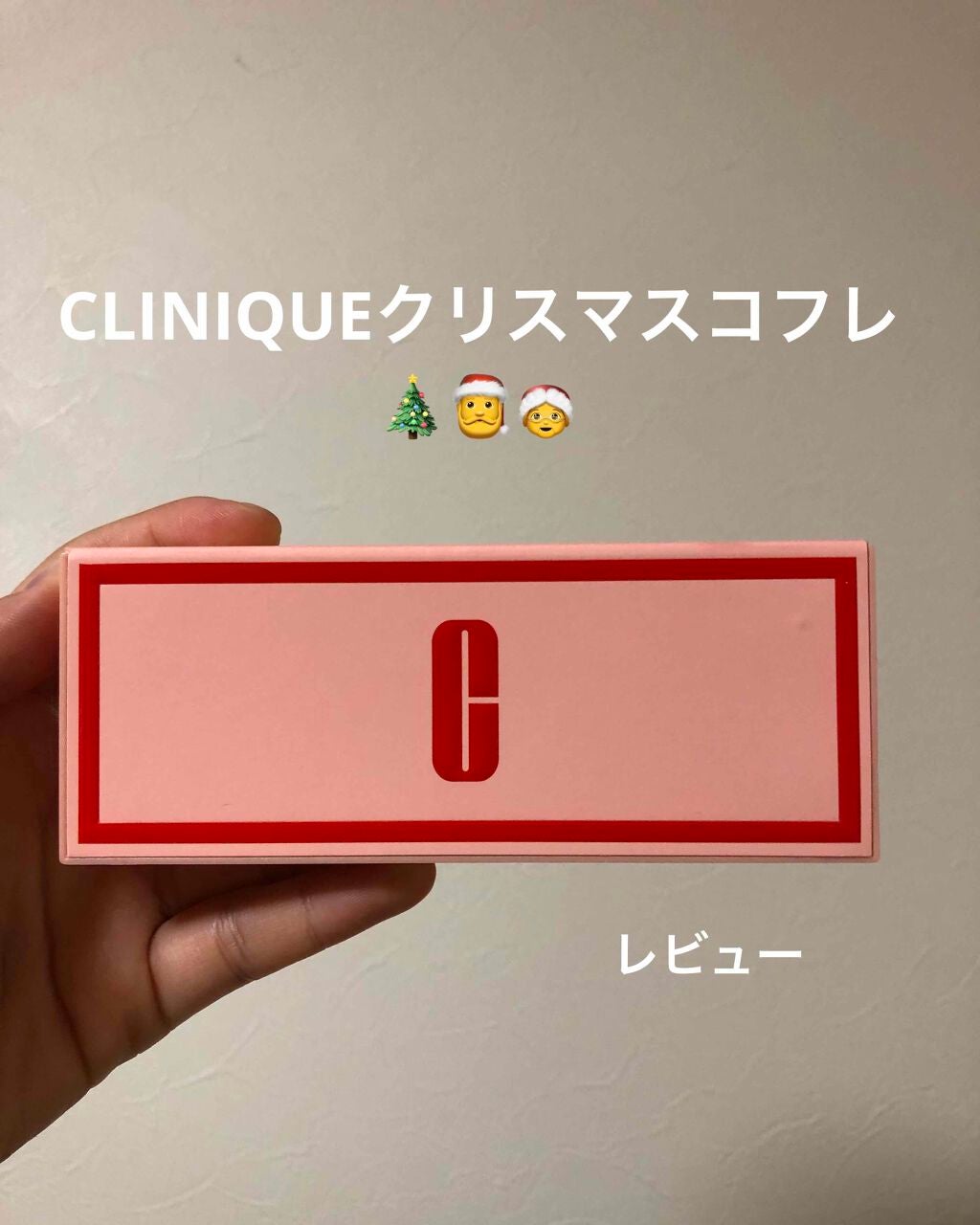 クリニーク チーク ポップ パレット 21/CLINIQUE/パウダーチークを使ったクチコミ(1枚目)