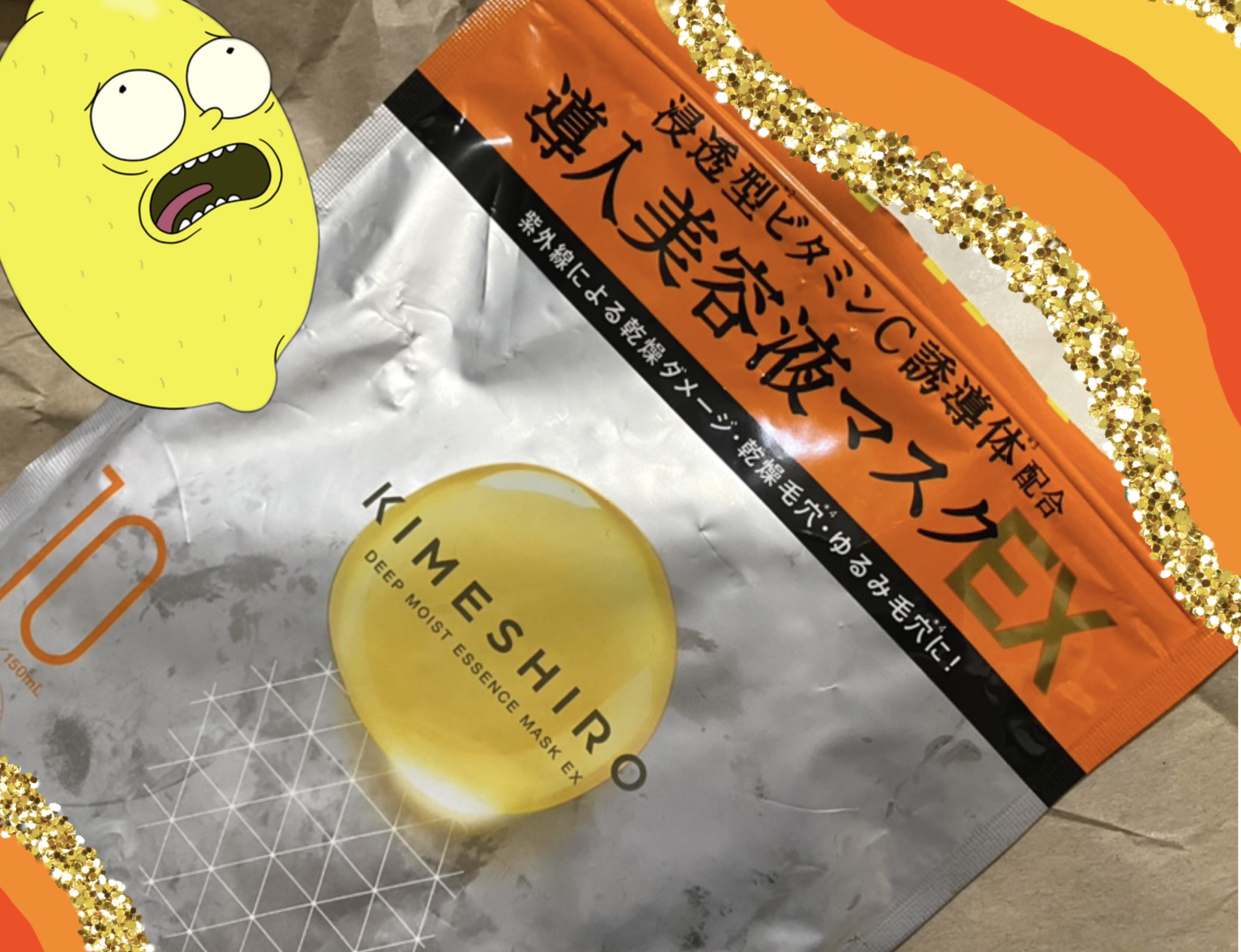 ディープモイスト エッセンスマスク EX/KIMESHIRO/シートマスク・パックを使ったクチコミ（1枚目）