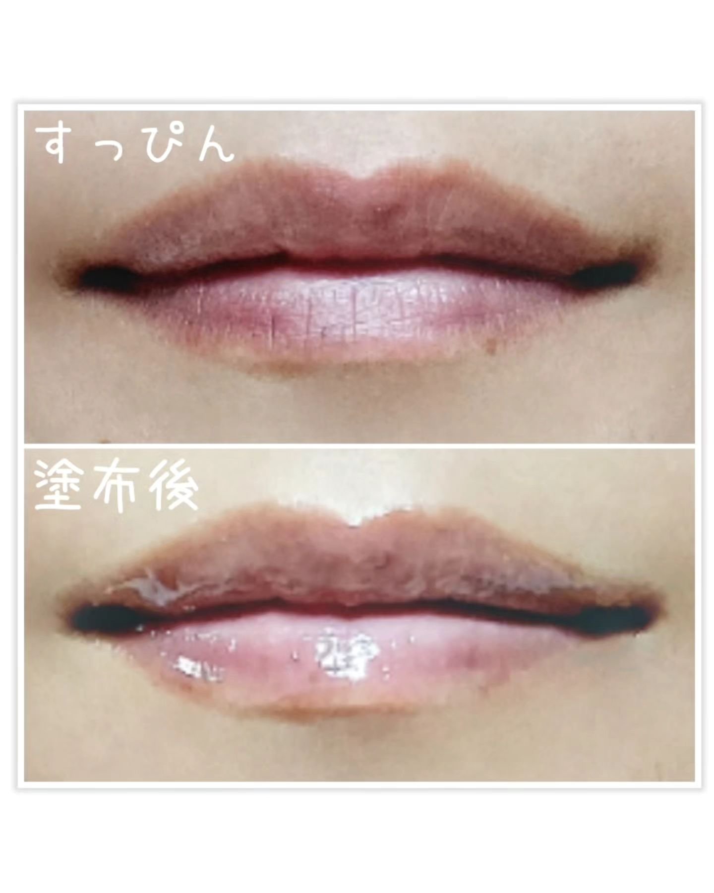 ビタグレーズドリップマスク/TOCOBO/リップマスクを使ったクチコミ（2枚目）