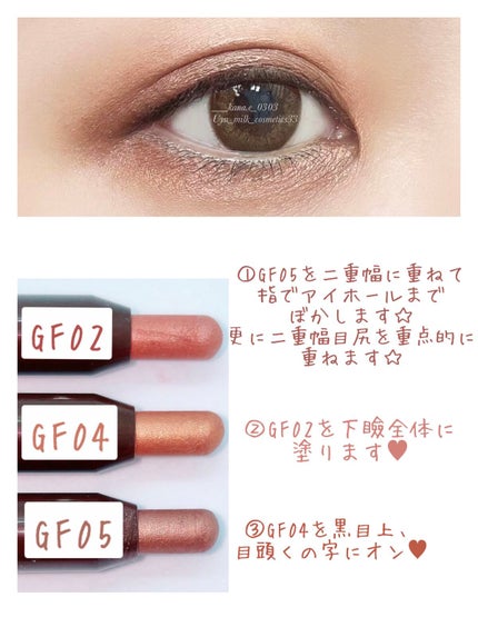 グリームオンフィットシャドウ/excel/スティックアイシャドウを使ったクチコミ(4枚目)