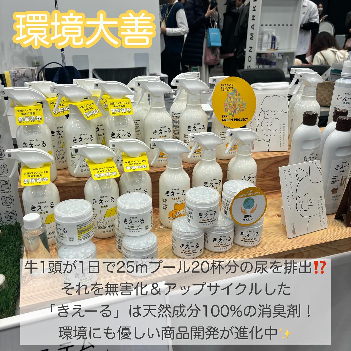 Uシリーズ 身の回り用/きえーる/デオドラント・制汗剤を使ったクチコミ（2枚目）